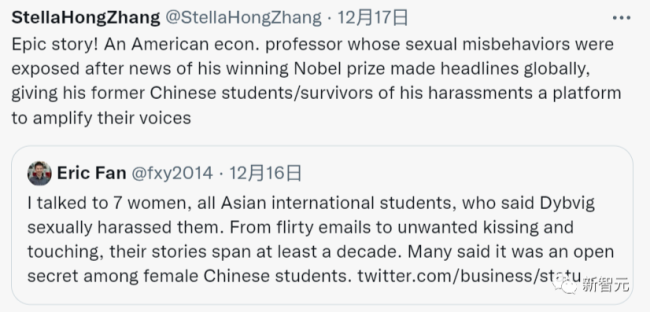 诺奖得主被曝性骚扰多名中国女生 拉到腿上拍合影